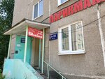 Швейка (Milchakova Street, 31), tailor