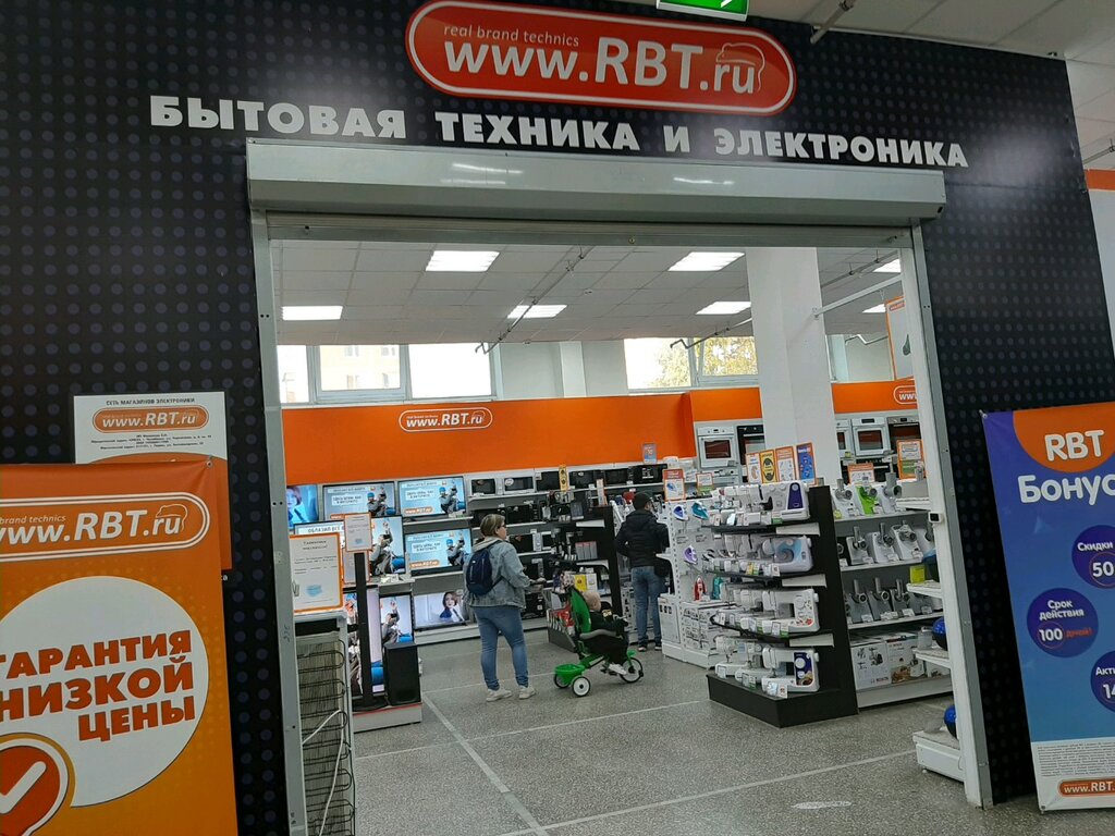Магазин Мирум Пермь