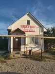 Алёнушка (Soshki, ulitsa Lenina, 75А), grocery