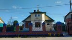 Свято-Николаевский храм г. Ухты (Vokzalnaya Street, 22), orthodox church