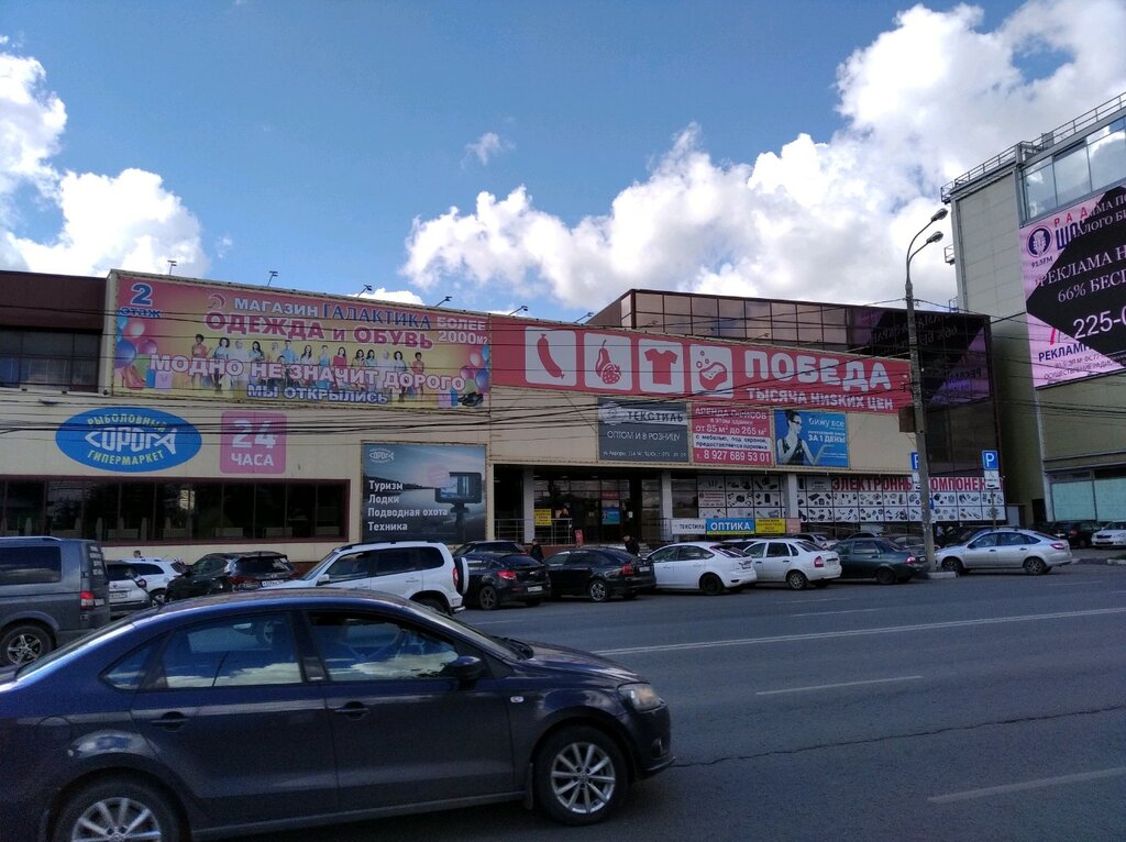 Росбанкрот ул авроры 114а корп 2 фото