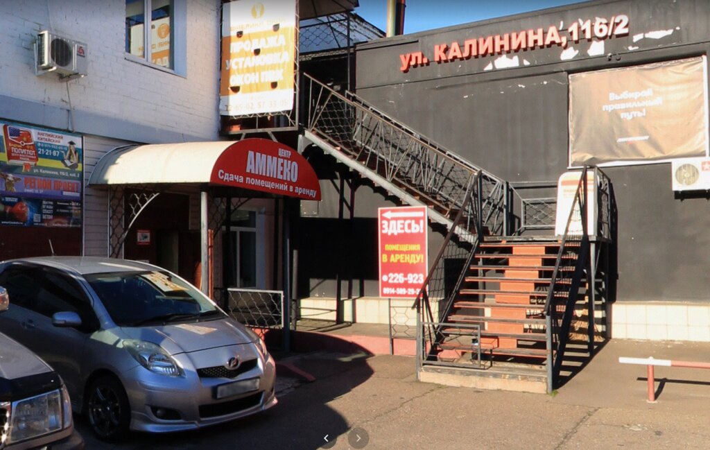 Sale and lease of commercial real estate Ammeko, Blagoveshchensk, photo