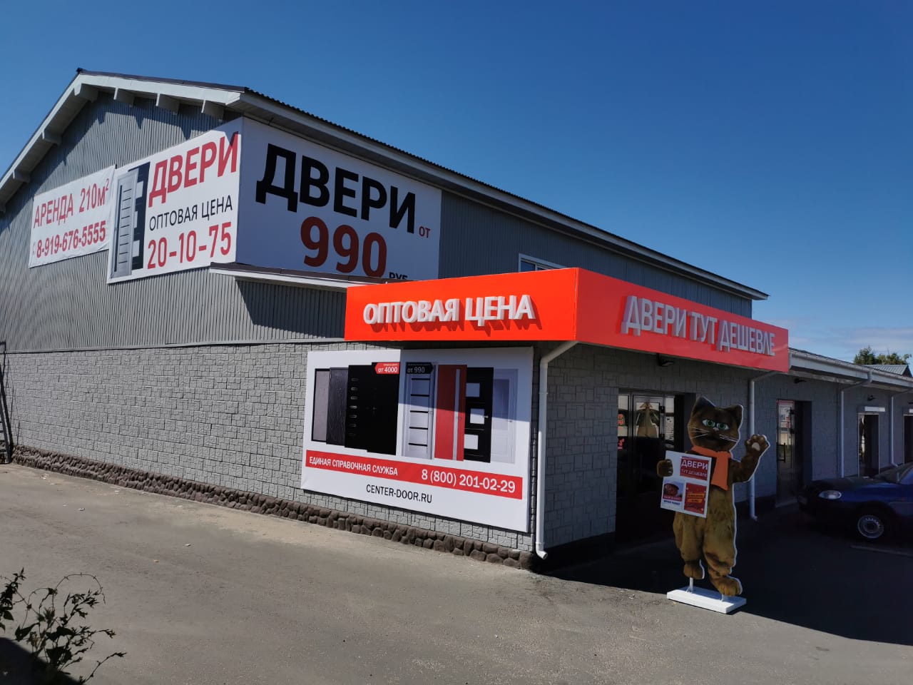 Отзывы о "Виктория", Россия, Оренбург, Пролетарская улица, 247/2 - Яндекс.Карты