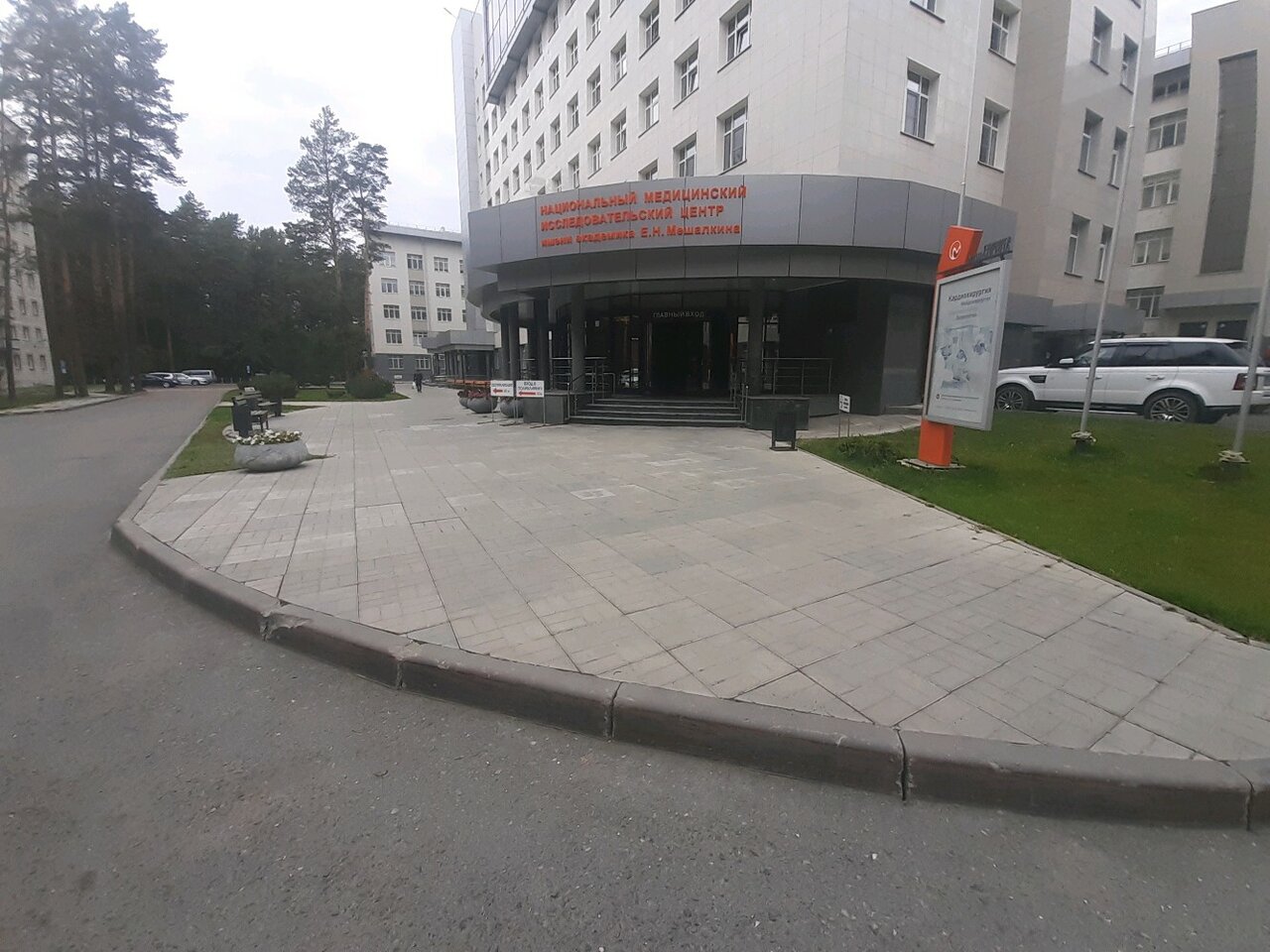 Пансионат мешалкина новосибирск цены