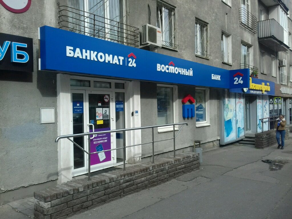 Совкомбанк площадь максима горького 1 фото