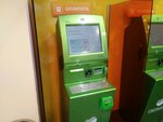 Sberbank (Dzerzhinsky Street, 69А), terminal de pago