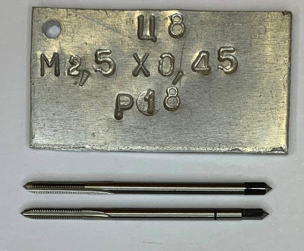 Wholesale company Sverlo R18, Moscow, photo