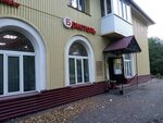 Bristol (ulitsa Kotovskogo, 6), alcoholic beverages