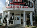 Nasha Klinika (Sheronova Street, 8к1), medical center, clinic
