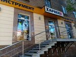 SpetsKomplekt (Ulyanovykh Street, 46) ، زي رسمي، ثياب عمل