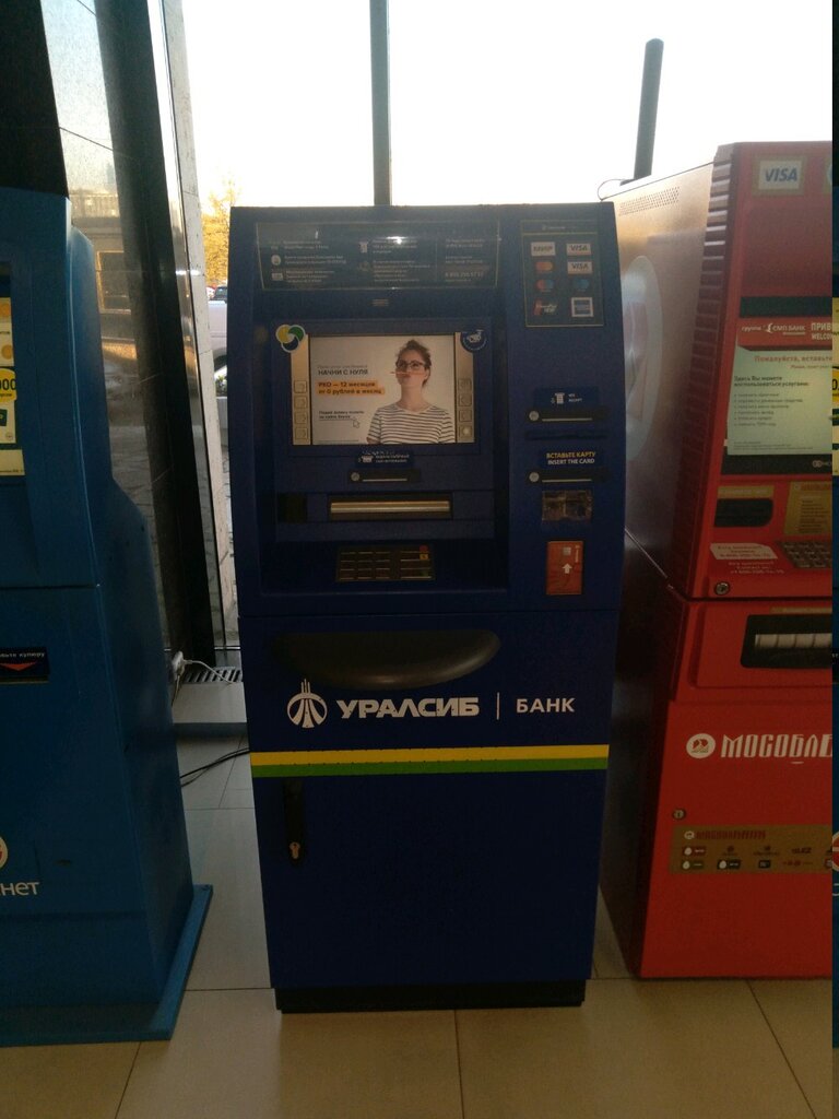 ATM Bank Uralsib, Saint Petersburg, photo