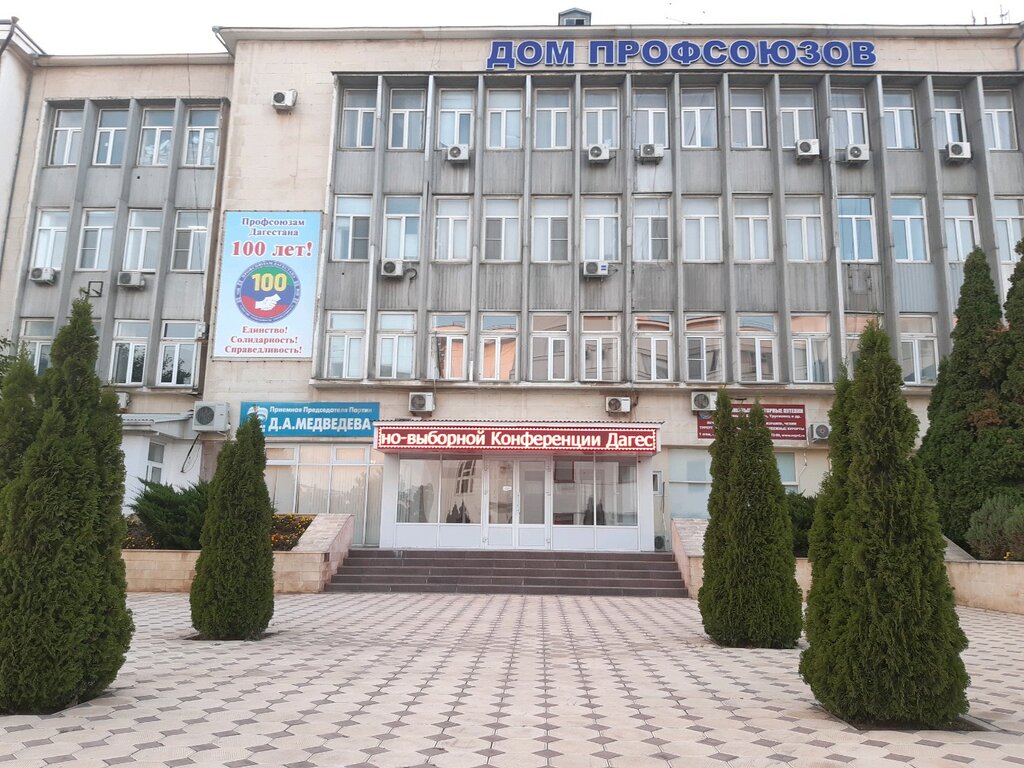 Community organization Sovet stareyshin pri glave respubliki Dagestan, Makhachkala, photo