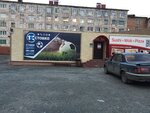 1xStavka (Leningradskaya Street, 5А), bookmakers