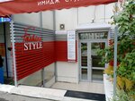 Fashion Style (Baykalskaya Street, 202/1), hairdresser