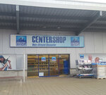 Centershop Hagen-Boele (Hagen, Schwerter Straße, 165), shopping mall