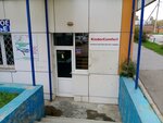 KinderComfort (Baykalskaya Street, 202/1), children's store