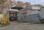 Proizvodstvennaya kompaniya Uraltransenergo (Armavirskaya Street, 20Б), motor eléctrico