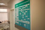 Centr Sovremennoj Mediciny (ulitsa Malyye Remenniki, 11), medical center, clinic