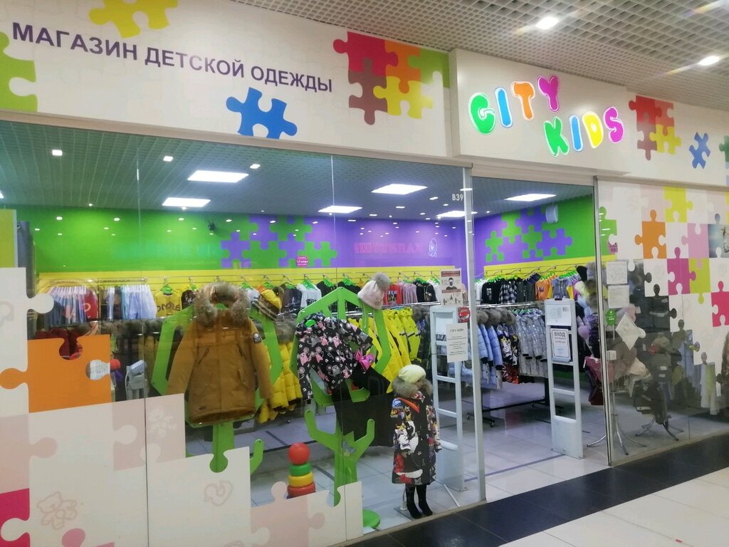 Детский Магазин Kids