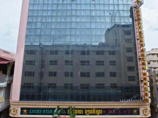 Фото Lucky Star 2 Hotel