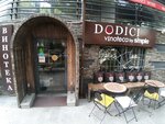 Dodici (Chernomorskaya Street, 15/1), alcoholic beverages