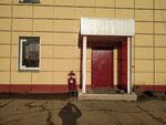 Tekstilnaya dolina (Promyshlennaya Street, 79), textile company
