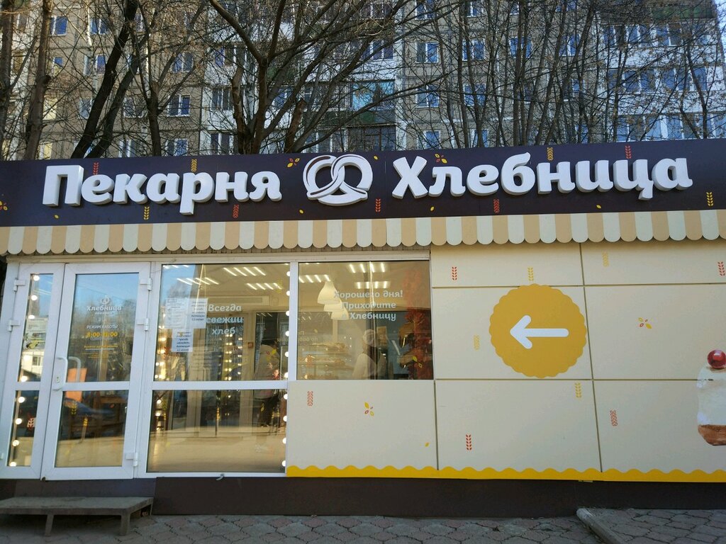 Юлия гагарина пермь хлебница фото