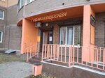 Ателье-студия Надежды Маркиной (Ostrogozhskaya Street, 168/4), tailor
