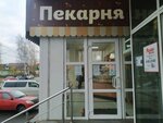 Hlebnitca (Khromova Street, 17к1), bakery