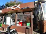 IHtus (Yana Fabritsiusa Street, 3/7), entrega de comida y almuerzo