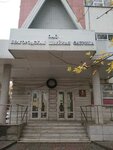Rossiyanka (Bogdana Khmelnitskogo Avenue, 135Б), garment factory