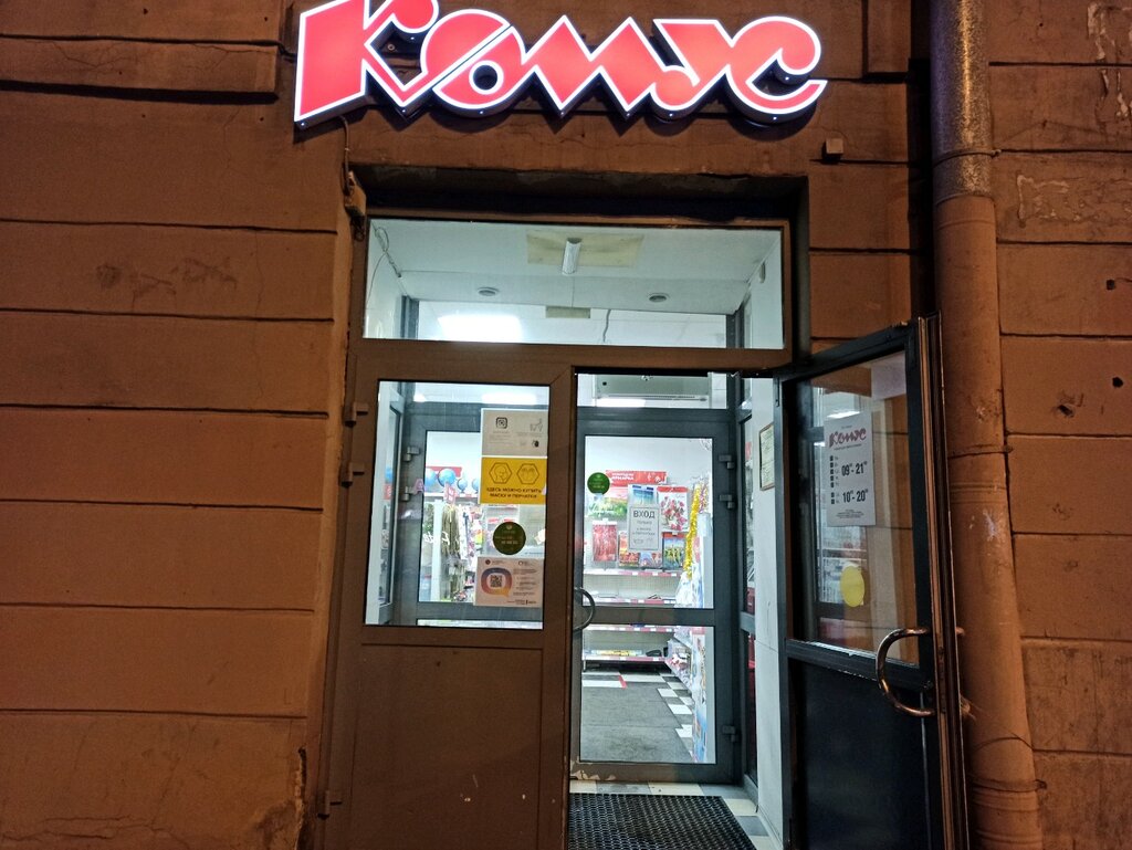 Ленинский проспект дом 99