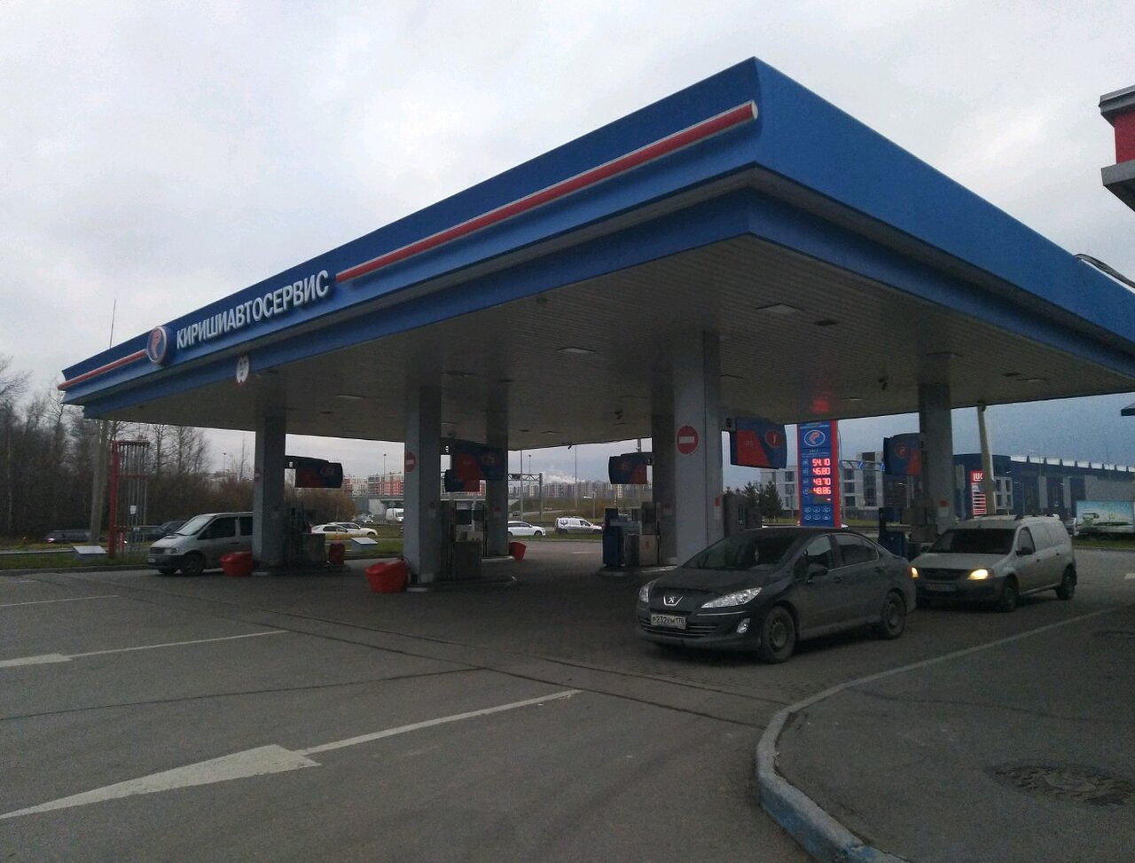 Бонусная карта киришиавтосервис азс