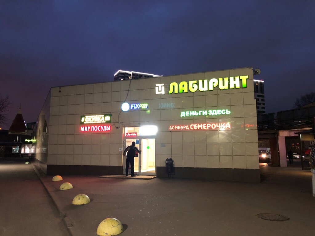 Microfinance institution Dobrozaim, Lubercy, photo