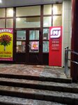 Magnit (Sovetskaya ulitsa, 3А), grocery