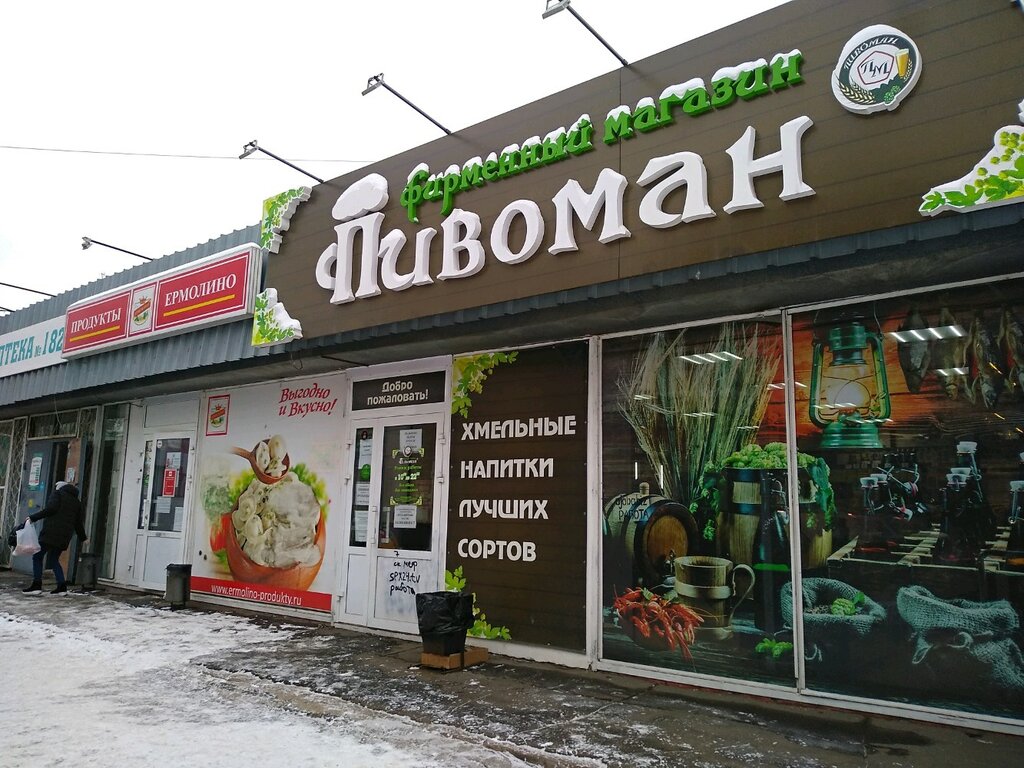 Centro comercial Torgovo-yarmarochny Kompleks Radost, , foto