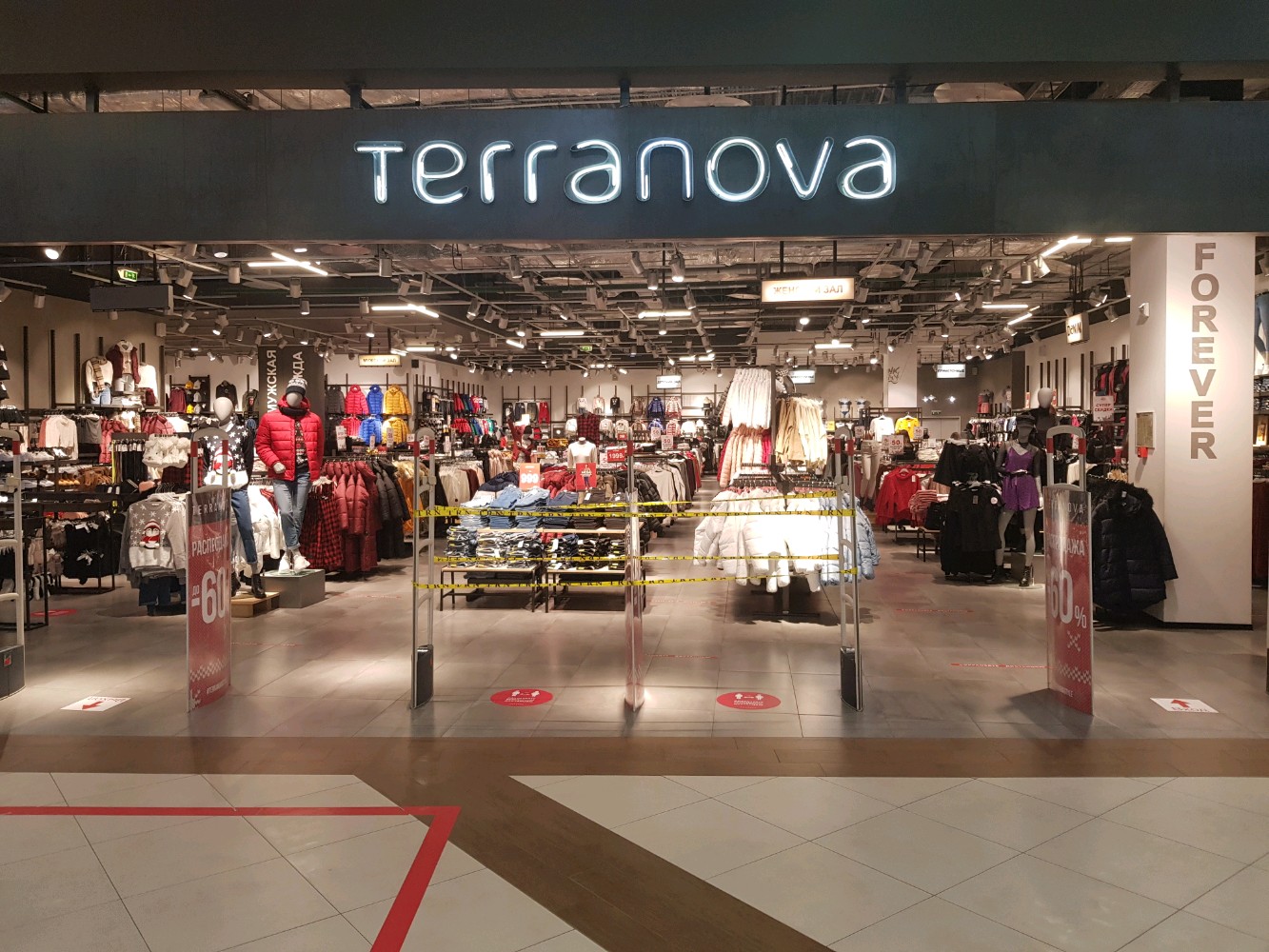 Terranova московская ул 67 орел фото