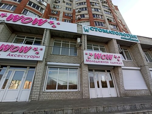 Все фото