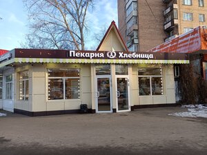 Hlebnitca (Schyolkovo, ulitsa Komarova, 9) ، مخبز
