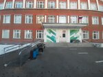 GKOU goroda Moskvy Shkola Tekhnologii obucheniya (Rezervny Drive, 10), school