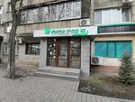 Vostok Shop kz (Zhibek Zholy Avenue, 125), phytoproducts, dietary supplements