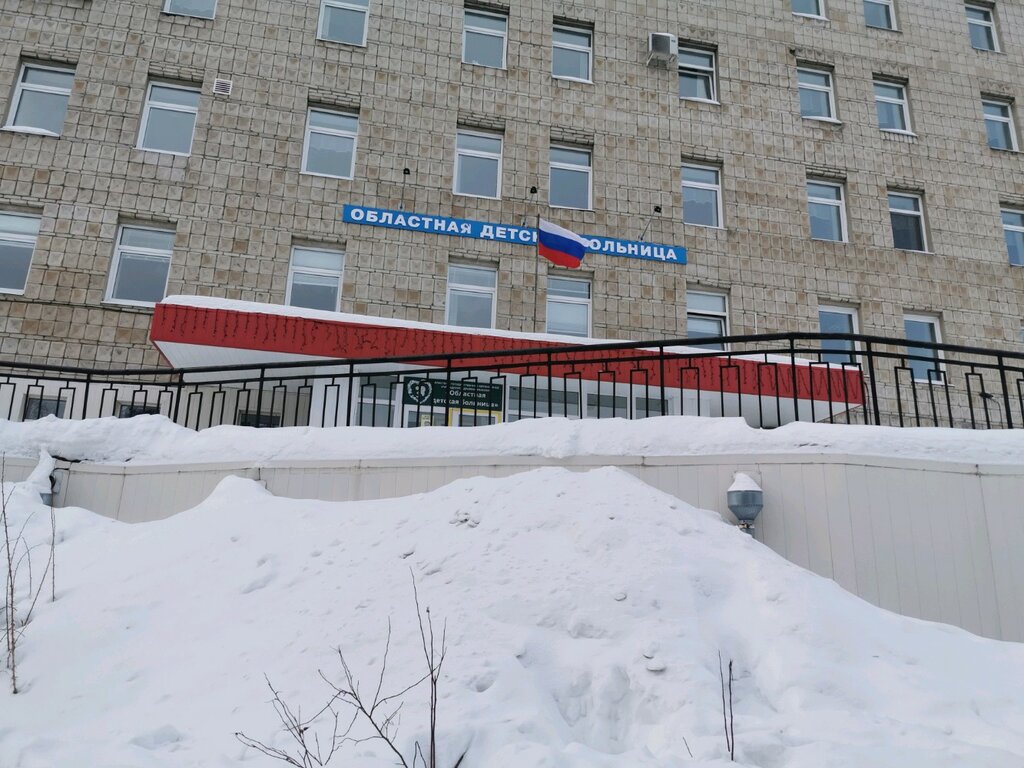 10 поликлиника томск фото