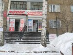 Фото 1 Центр газификации
