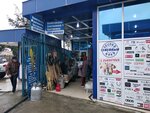 1000 Мелочей (Demokratichnaya Street, 38А), plumbing shop