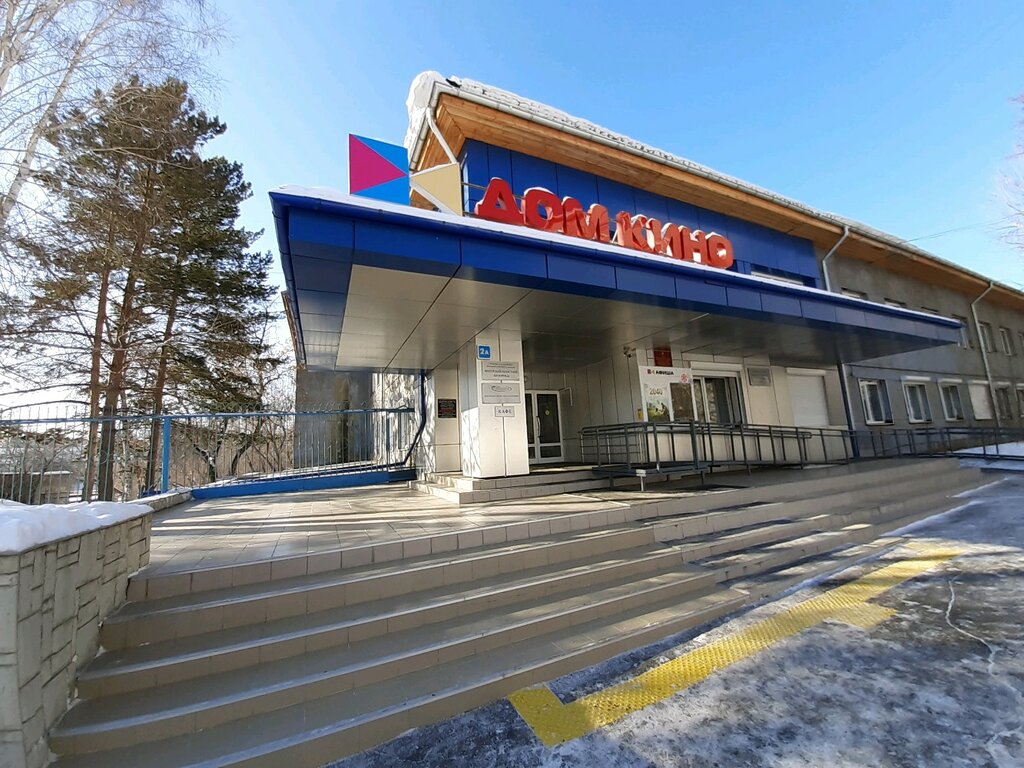 Administration Ministerstvo imushchestvennykh otnosheny Irkutskoy oblasti, Irkutsk, photo