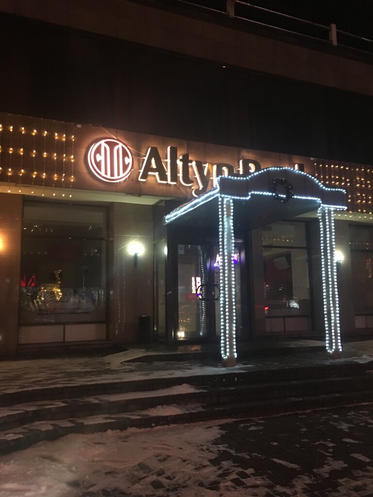 ATM Altyn Bank, банкомат, Almaty, photo