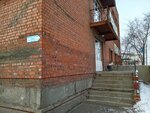 Santekhlyuks (Malo-Yakutskaya ulitsa, 19), plumbing works
