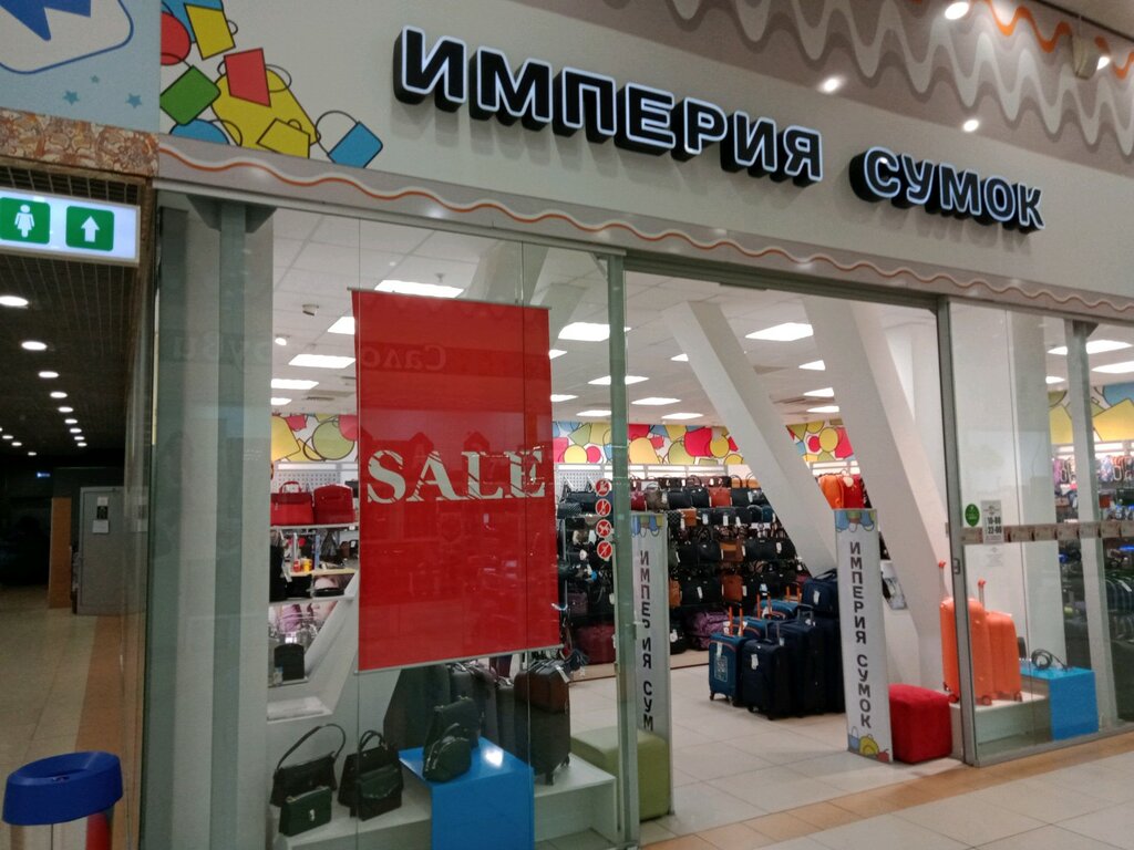 Карта трк фиеста челябинск