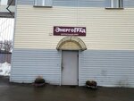 EnergoGrad (Bryansk, Obyezdnaya ulitsa, 7), trabajos de montajes eléctricos