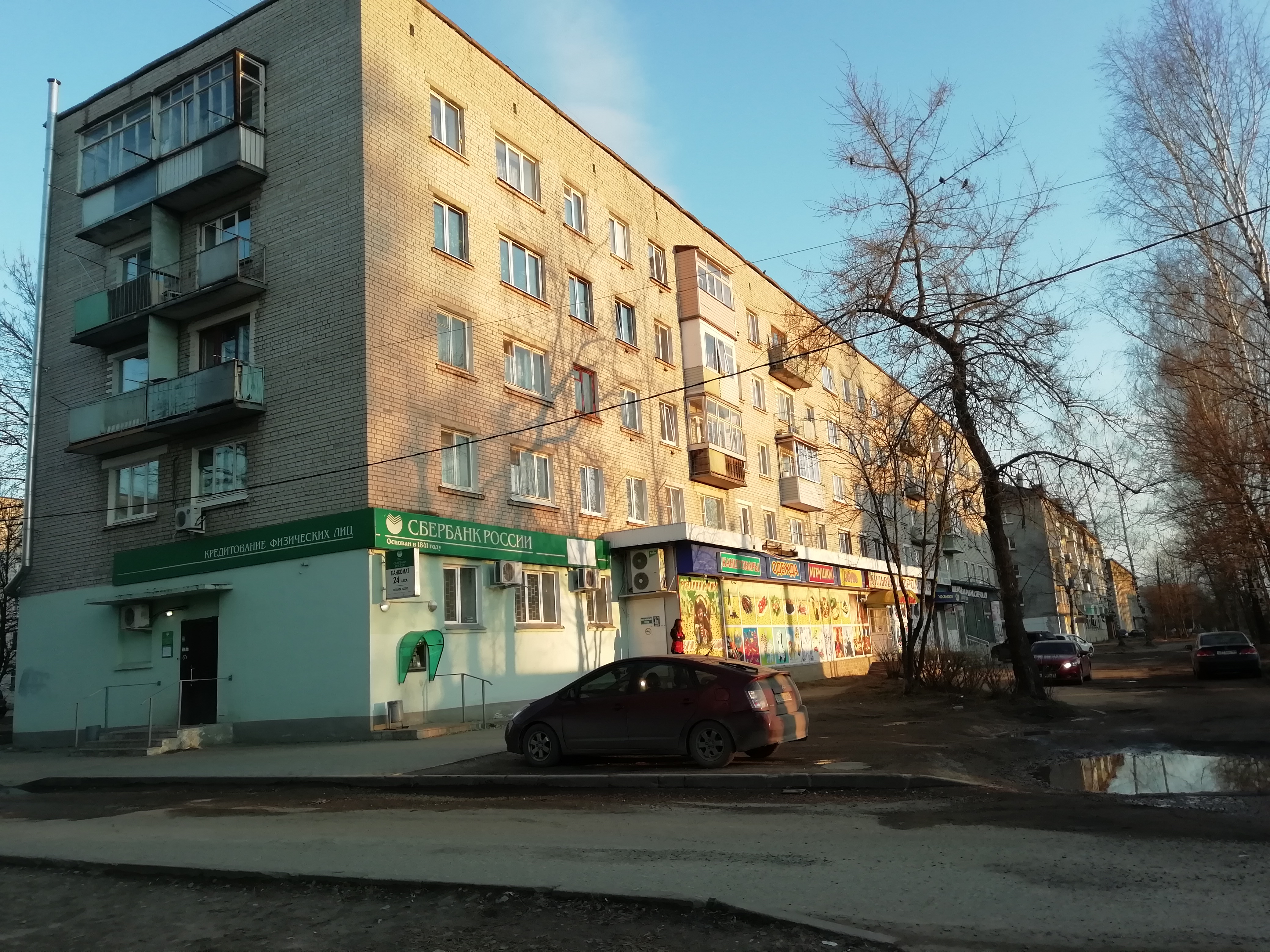 Доктор румянцев ленинградское ш 42г торжок фото